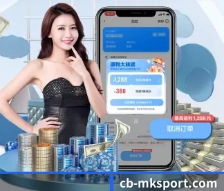 国际化进程（MKSports）